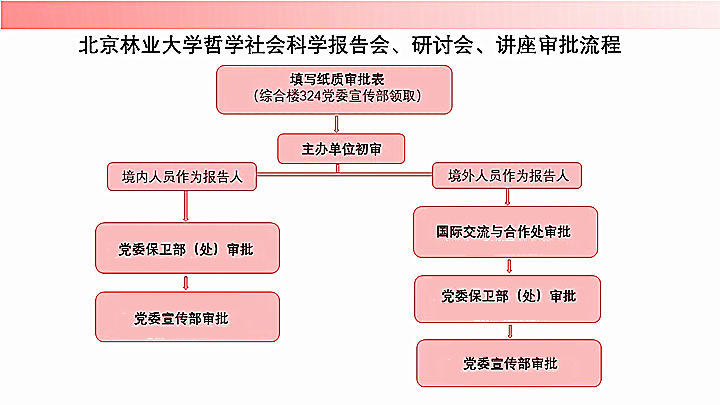 20181204140054457578-20240410改.jpg