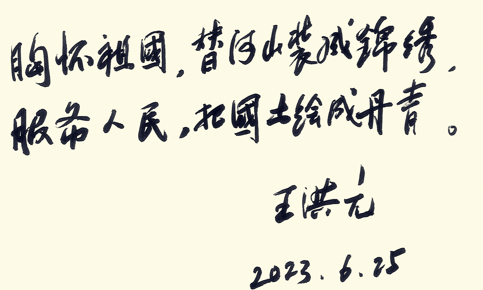 微信截图_20230625164826_副本.png
