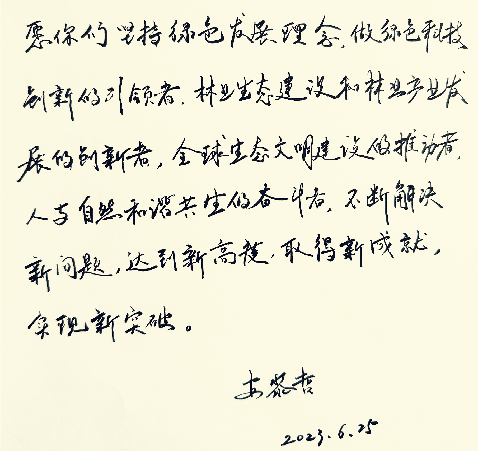 微信图片_20230625170852_副本.png